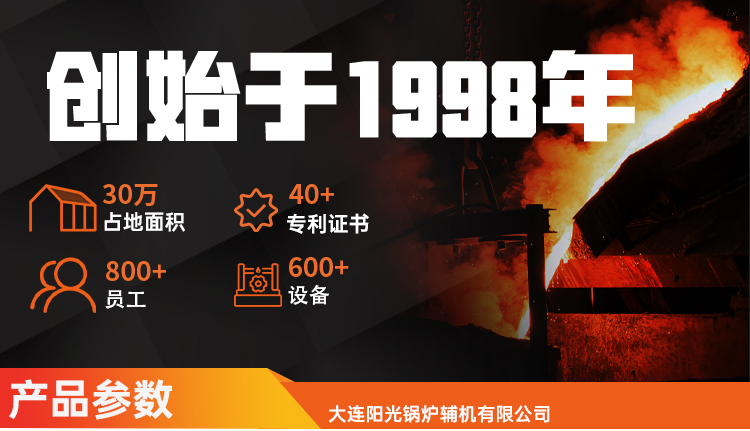 锅炉国际站200-300焚化炉_01.jpg