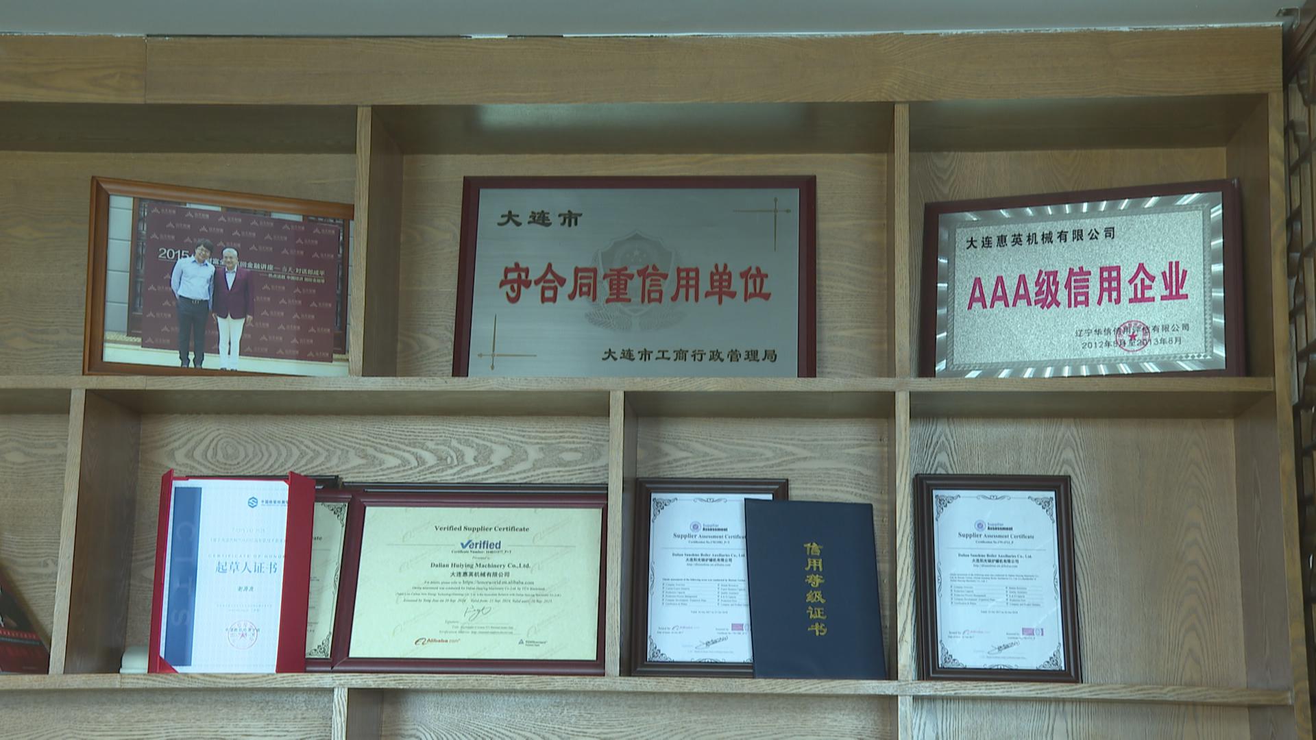 大连阳光锅炉辅机有限公司电话_大连阳光炉排厂